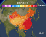 熱熱熱！明后日悶熱貫穿全天 晚上也不消停