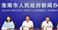 淮南：违规招生将视情节轻重作相应处理