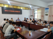 怀宁县雷埠乡综合治理中心召开常态化例会