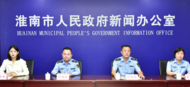 淮南市市场监管局将服务触角延伸至企业全生命周期