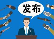 亳州市中考分數線公布