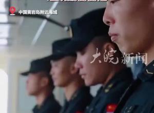 中国人民解放军南部战区位黄岩岛领海领空及周边区域组织战备警巡
