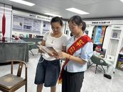 ?華安保險界首支公司開展“7.8 全國保險公眾宣傳日”系列活動