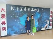 62歲青島退休女士跨越千里安徽尋親：“我想知道自己究竟來自哪里”