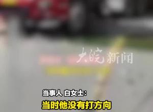 男子开车出事故致25岁女友截瘫 女友：事故发生3个月后男友全家失联