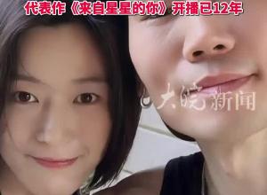 43岁全智贤罕见短发造型公开 宣布创立个人公司