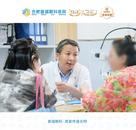白内障手术可以只做一只眼吗？合肥普瑞眼科专家答案来了！