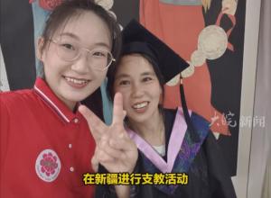 安徽一女生因支教错过毕业典礼 残疾妈妈亲手拨穗 当事人回应
