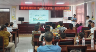 淮南市泥河鎮柳葉社區：傳承優良家風，弘揚家庭美德