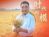 中央宣传部授予徐淙祥“时代楷模”称号