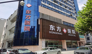 杭州萧山东方医院急患者之所急,引进超前的医疗经营理念