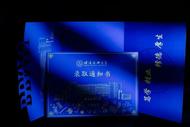 心动选择正当时！欢迎填报蚌埠医科大学！