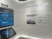 2025“活力中國調研行”丨蚌埠：全力打造智能傳感產業新高地