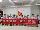 清洁家园 一路“童”行 | 梦溪小镇“30分钟改变你的回家路”