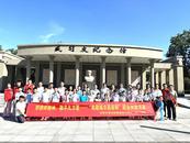 学榜样精神，敬平凡力量｜记合肥市师范附属第四小学致敬城市美容师职业体验活动