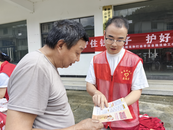歙縣岔口鎮開展防范非法集資宣傳月活動——“守住錢袋子·護好幸福家”