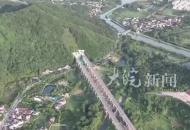 宣城至涇縣高速公路 今天全線貫通 月亮灣、查濟、桃花潭“串珠成線”
