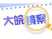 【一周辟謠】重慶外賣小哥被沖下水道溺亡？當事人出鏡發聲