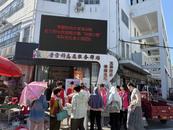 鼓樓街道錐子廟社區(qū)：安師學(xué)子志愿服務(wù)進(jìn)社區(qū) 學(xué)社攜手筑牢反詐安全網(wǎng)