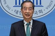 韩国内乱特检组要求前国务总理韩德洙到案接受调查