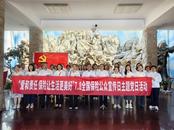 中国人寿寿险公司积极组织开展2025年“7.8全国保险公众宣传日”活动