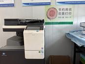 多管齐下让“勤俭办企”见实效