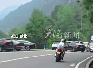 兩輛私家車將道路占滿未設置警示牌 摩托車過彎時無處可避 與私家車相撞
