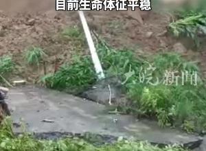 宜宾兴文县发生山体滑坡 失联者被成功救出送医 目前生命体征平稳