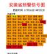 安徽发7条红色预警 灵璧连续霸屏全国气温榜首