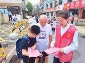 大觀區集賢路街道高花社區：“花伴向陽”暖流潤心田 枝葉關懷情系“老幼弱”