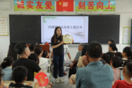 濉溪縣四鋪鎮：宣講家風家教 推進鄉風文明
