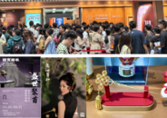 越穿時光門，“AI”上博物館