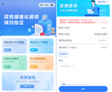 肥西：“一件事”再上新  法律服务更贴心