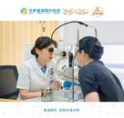 合肥普瑞眼科眼底病专科温馨提醒丨科学应对高温 守护眼底健康