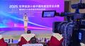 2025世界旅游小姐中國區(qū)總決賽9月在淮南舉辦