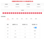 8月4日福彩快乐8“选十中10”开出一注大奖，奖金500万