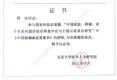 好夫妻好父母共育好孩子｜合肥市庐阳区德泰和理事长程洁老师应邀为肥西县高店镇开展“灵西家长课堂”公益巡讲