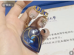 中国海大海水吊坠被标价5000元出售？学校回应