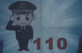 八旬老人买菜丢挎包心急如焚，南陵民警两小时火速寻回