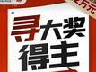 明天截止！782万元彩票大奖迟迟无人认领