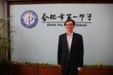 方小培—合肥一中