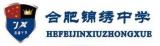 做精致教育 办伟大学校 ——记奋进中的合肥锦绣中学