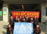 保护水环境——合肥市六安路小学开展志愿者行动