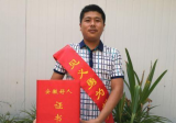 程誠——利辛縣闞疃學區(qū)河南小學
