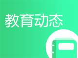 合肥庐阳四举措打造“幼有优育”教育品牌