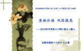 寒假規(guī)劃英語：合肥四十八中張小勇老師