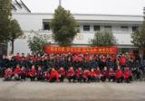 尊老为德 敬老为善 助老为乐 爱老为美 ——合肥一六八玫瑰园学校四年级组走进养老院 