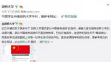 劍橋大學(xué)回應(yīng)承認(rèn)中國高考成績：非新聞 已執(zhí)行數(shù)年
