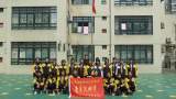 安徽建工技师学院：“大手拉小手”，学雷锋志愿者在行动