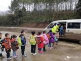 如此超载!幼儿园7座小客车载22儿童2成人